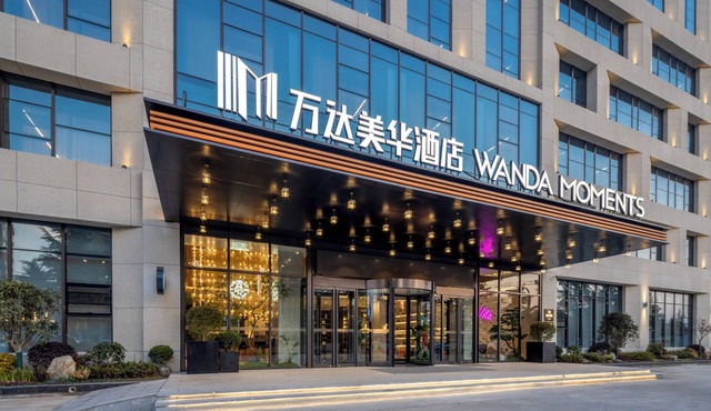 Yuncheng Pinglu Wanda Meihua Hotel