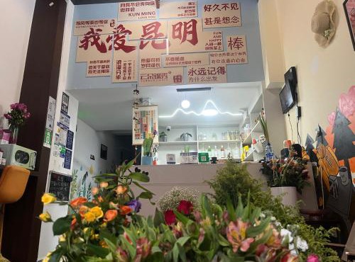 Yunduo Jinxiu Space Capsule Hotel & Kunming South Railway Station Branch