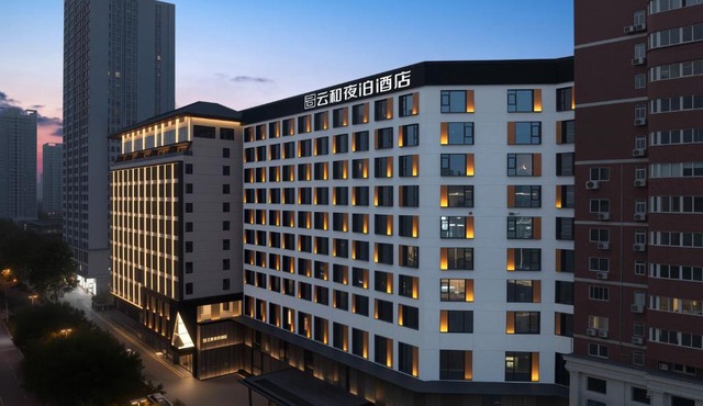 Yunheyebo Hotel - South Gate of Bell and Drum Tower