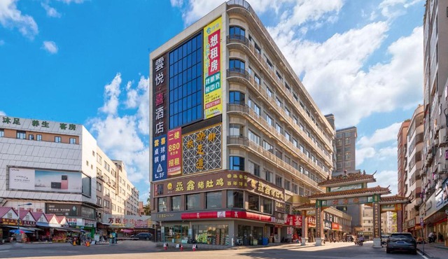 Yunyuexi Hotel - Guangzhou Baiyun Cengang Branch