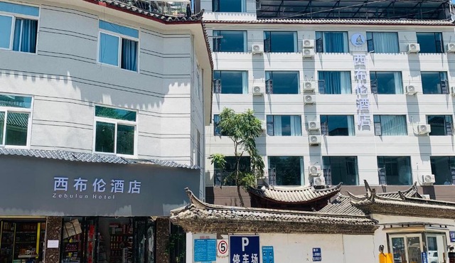 Zebulun Hotel
