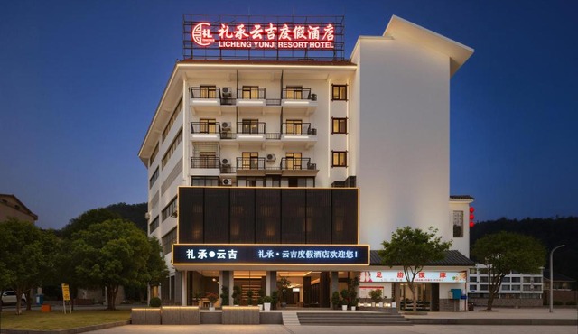 Zhangjiajie National Park Resort Hotel - Mtn view&River view&Courtyard view-Free delivery to the East Gate once, self-service washing machine with drying, luggage storage