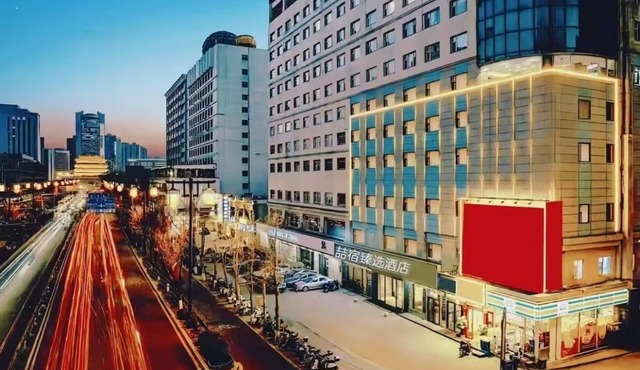 Zhesu Select Hotel