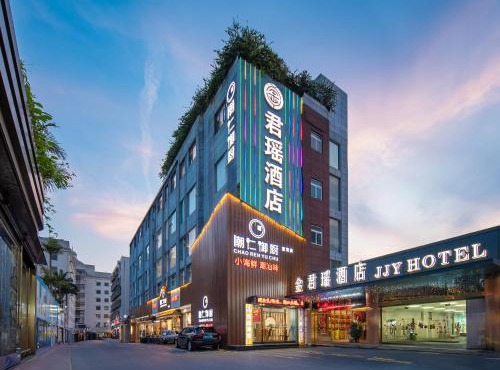 Zhuhai Jinjunyao Hotel