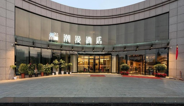 ZMAX Hotel Beijing Tongzhou Universal Tourist Resort Linheli Metro Station