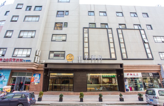 Ji Hotel (Hongqiao Jinhui Road Shanghai)