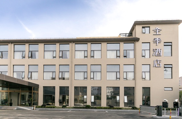 Ji Hotel (Shanghai Hongqiao Wanyuan Road)