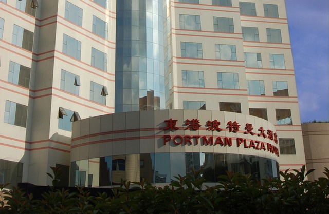 Ningbo Portman Plaza Hotel 