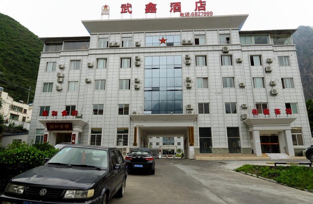 Hotel 