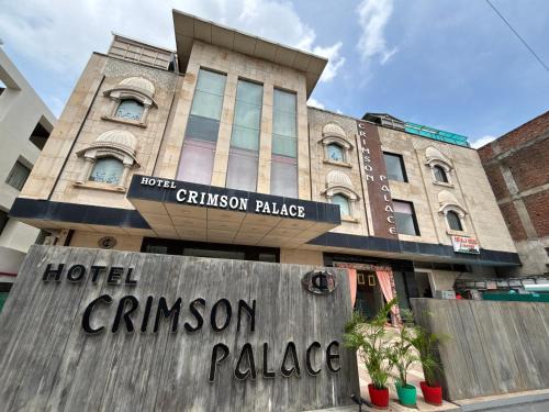 Agra Hotel | Hotel Crimson Palace