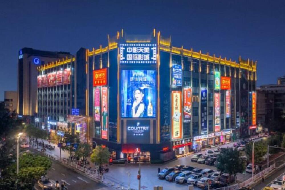 Jinping Qu Hotel | Liyi Hotel Shantou Railwaystation Branch