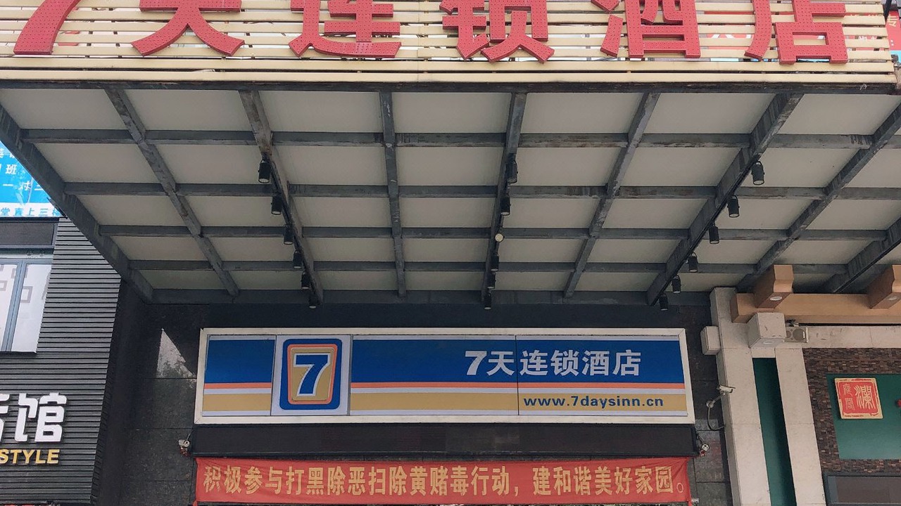 Photo of Others in Panyu