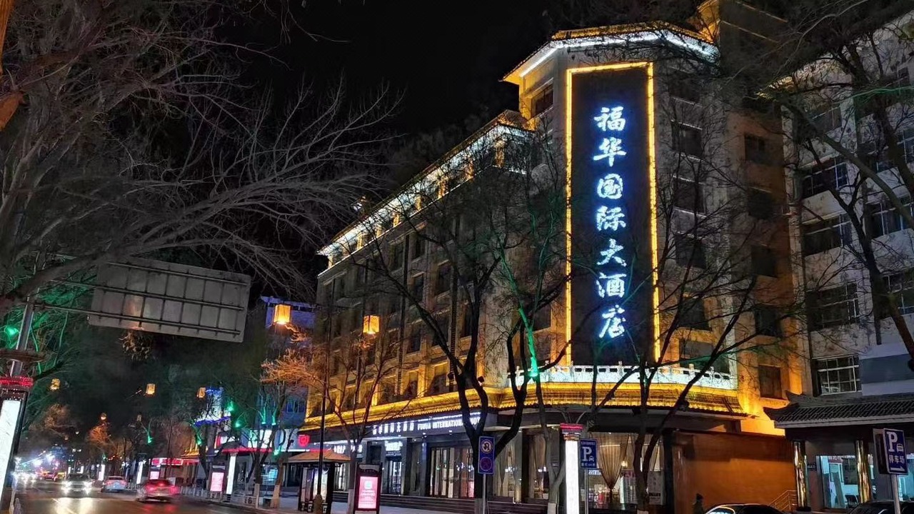 Photo of Buildings in Dunhuang