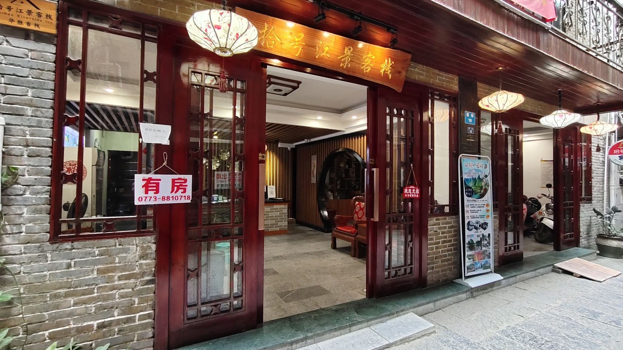 Photo of Buildings in Yangshuo