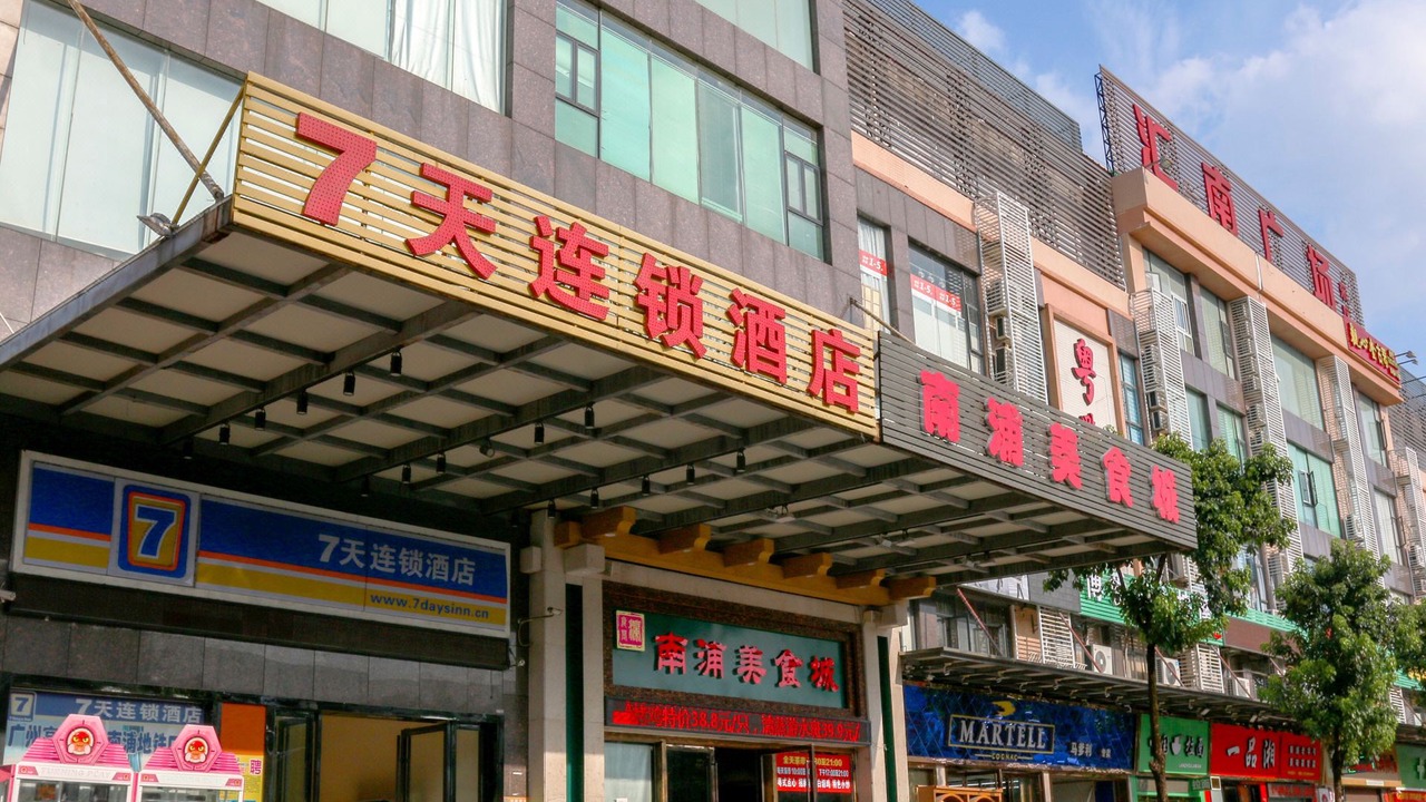 Photo of Others in Panyu