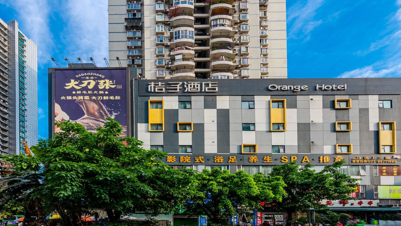 Photo of Buildings in Jiang Bei