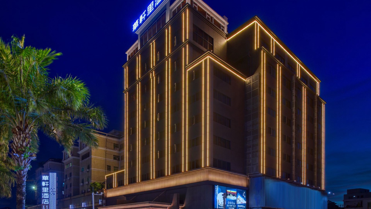 Photo of Others in Xiangzhou District