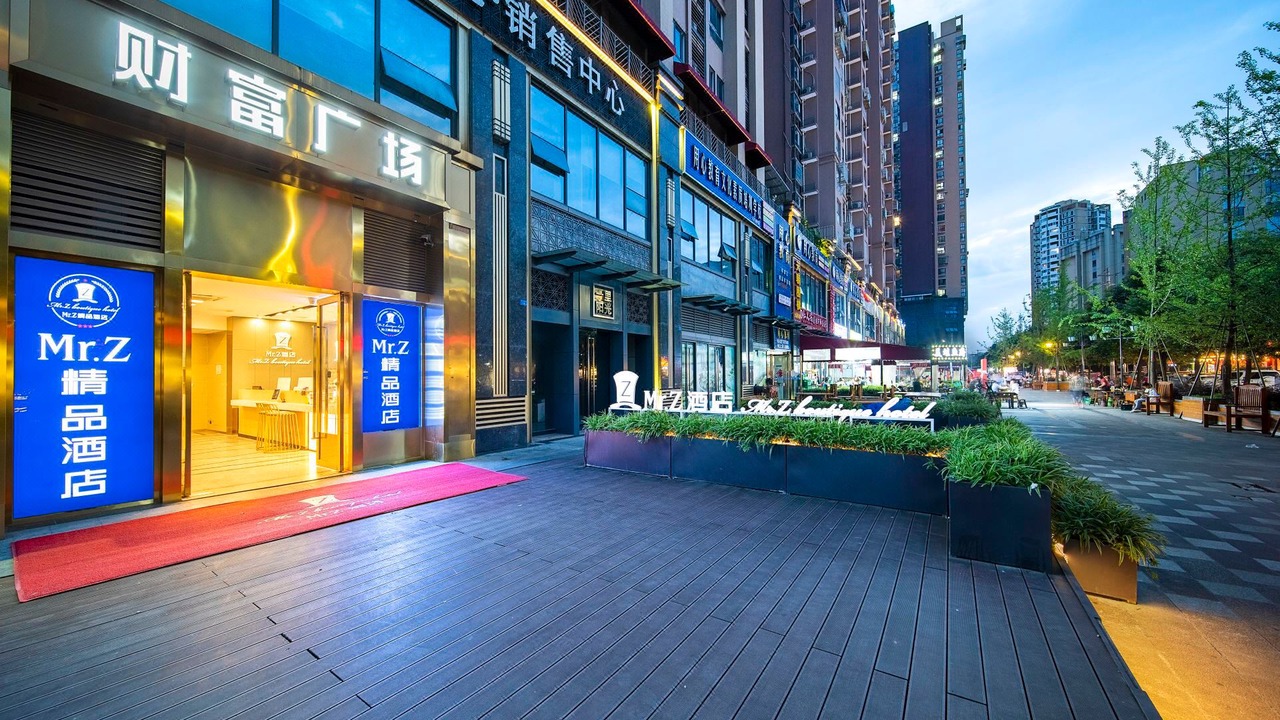 Photo of Others in Chengdu