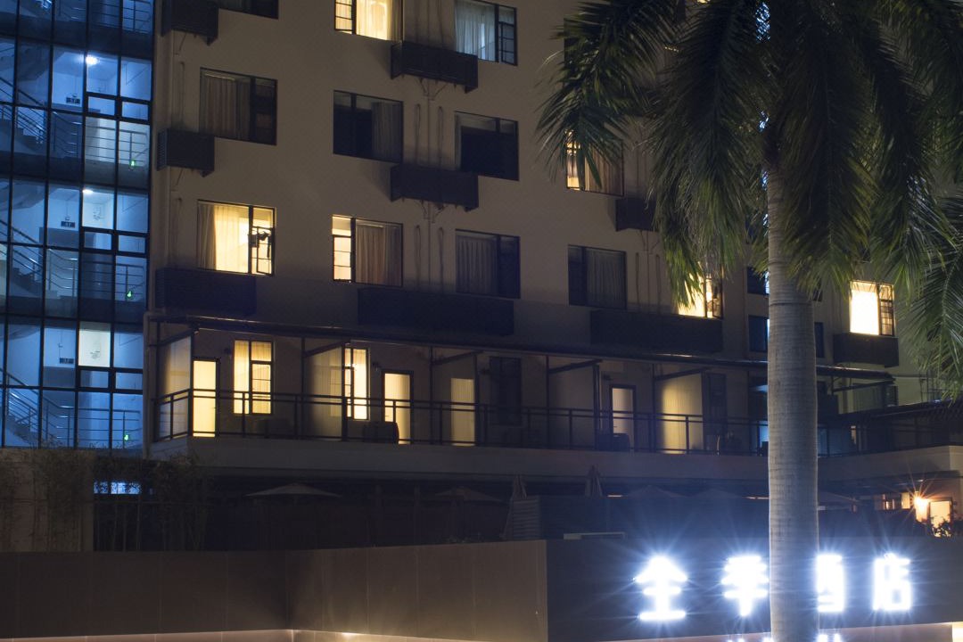 Photo of Buildings in Jimei