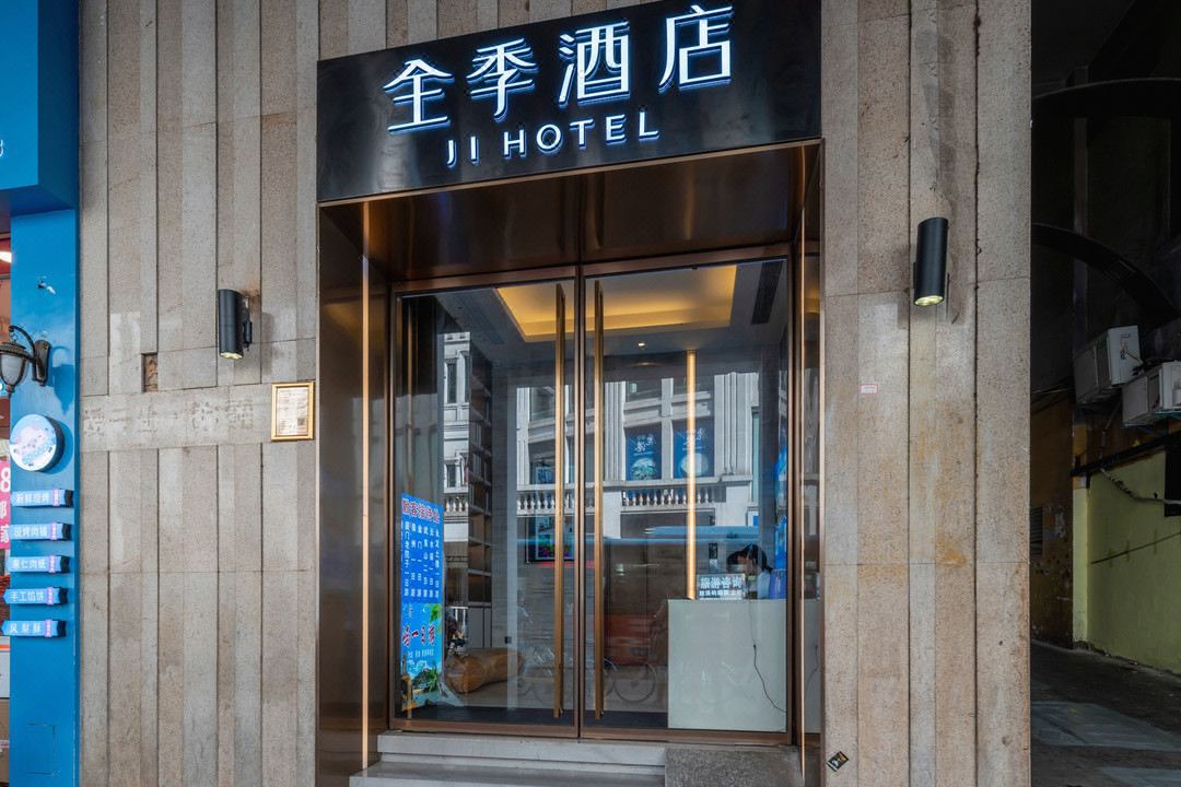 Photo of Buildings in Siming