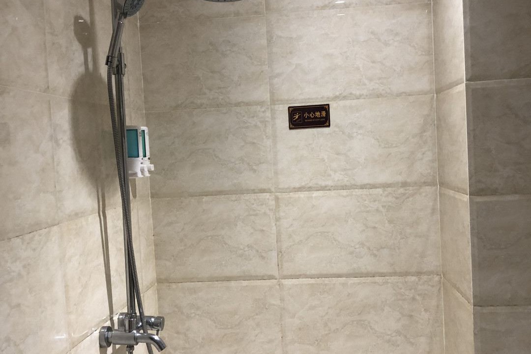 Photo of Bathroom in Wenchang