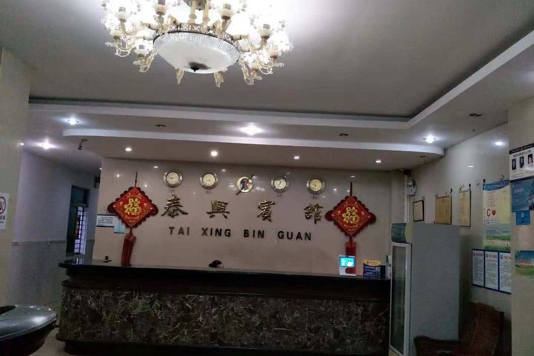 Photo of Others in Wenchang