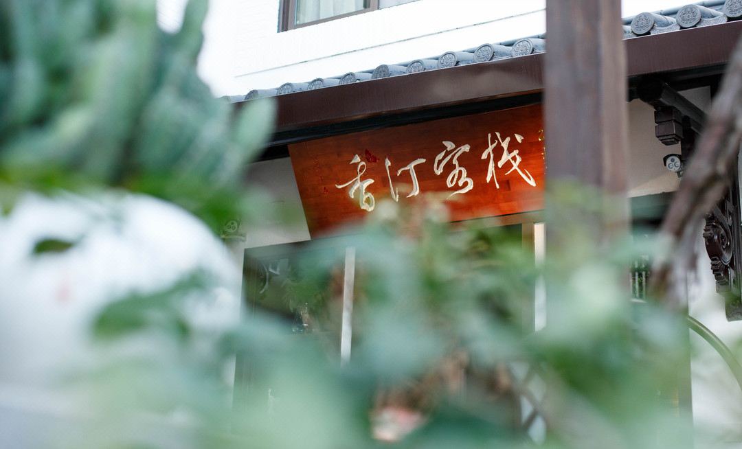 Photo of Others in Xihu