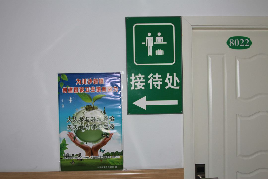 Photo of Others in Pudong