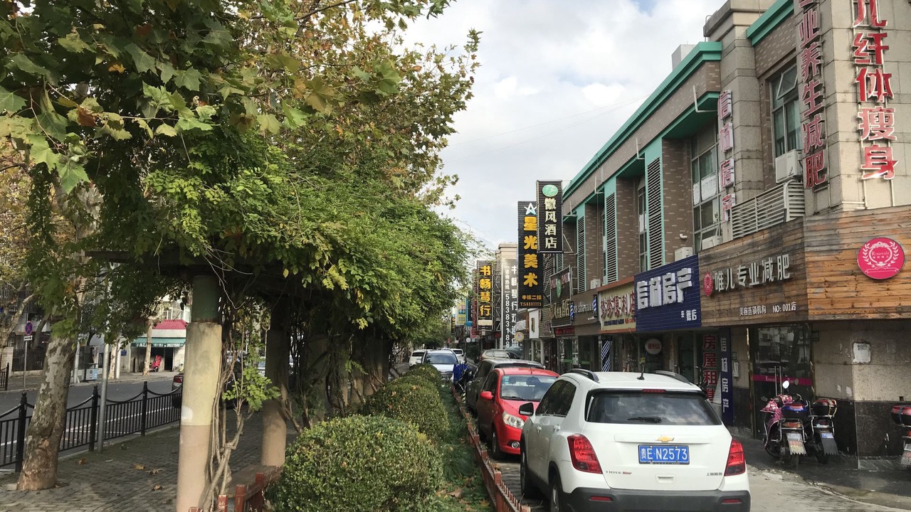 Photo of Others in Pudong