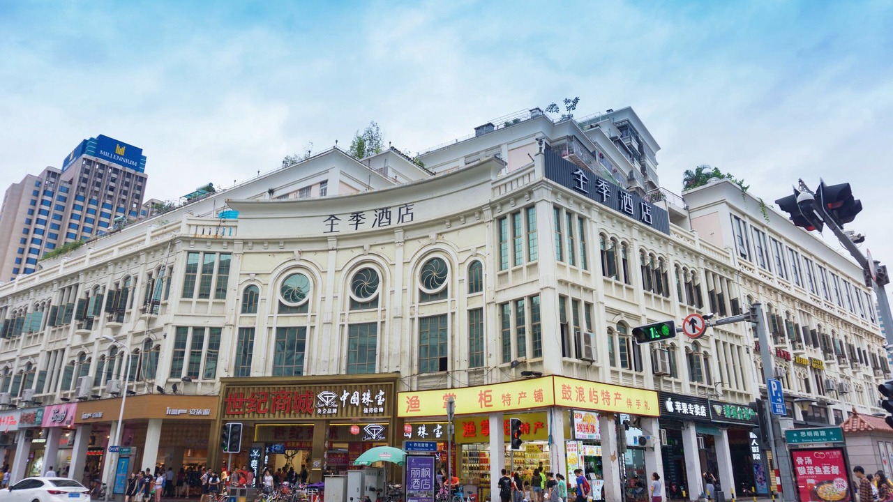 Photo of Buildings in Siming