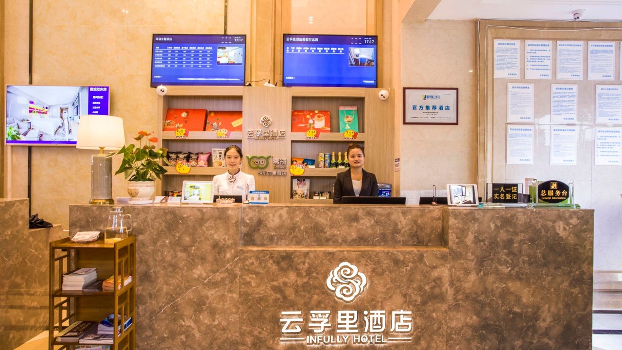 Photo of Livingroom in Chengdu