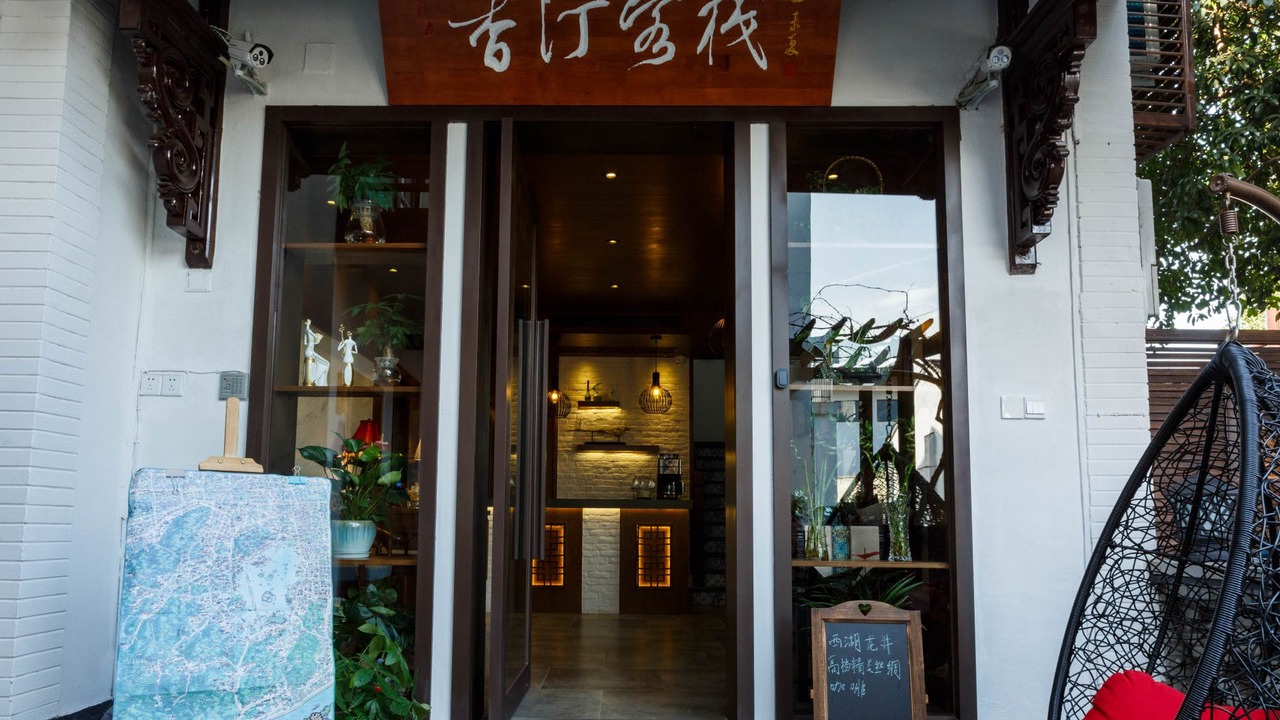 Photo of Others in Xihu