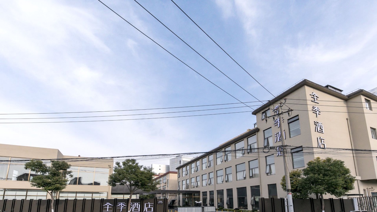 Photo of Buildings in Hongqiao