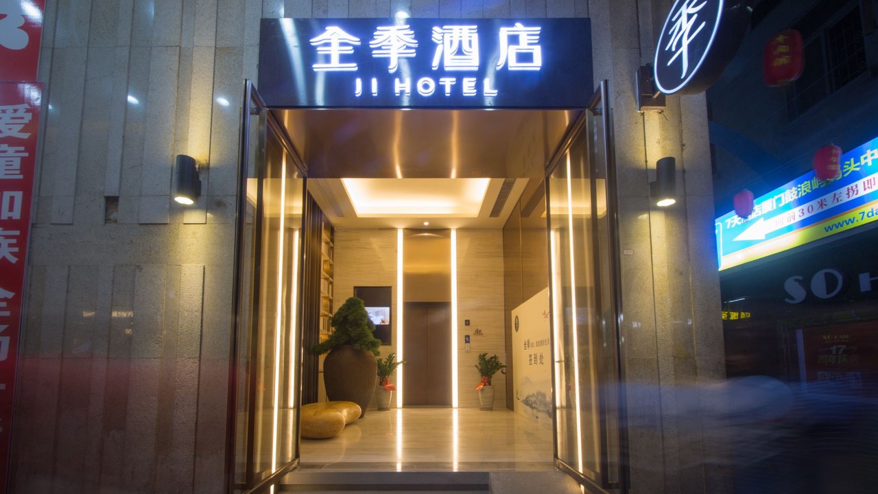 Photo of Buildings in Siming