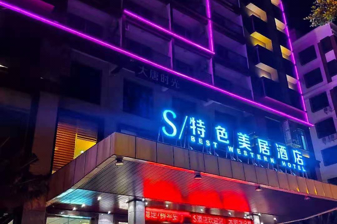 Photo of Buildings in Wenchang