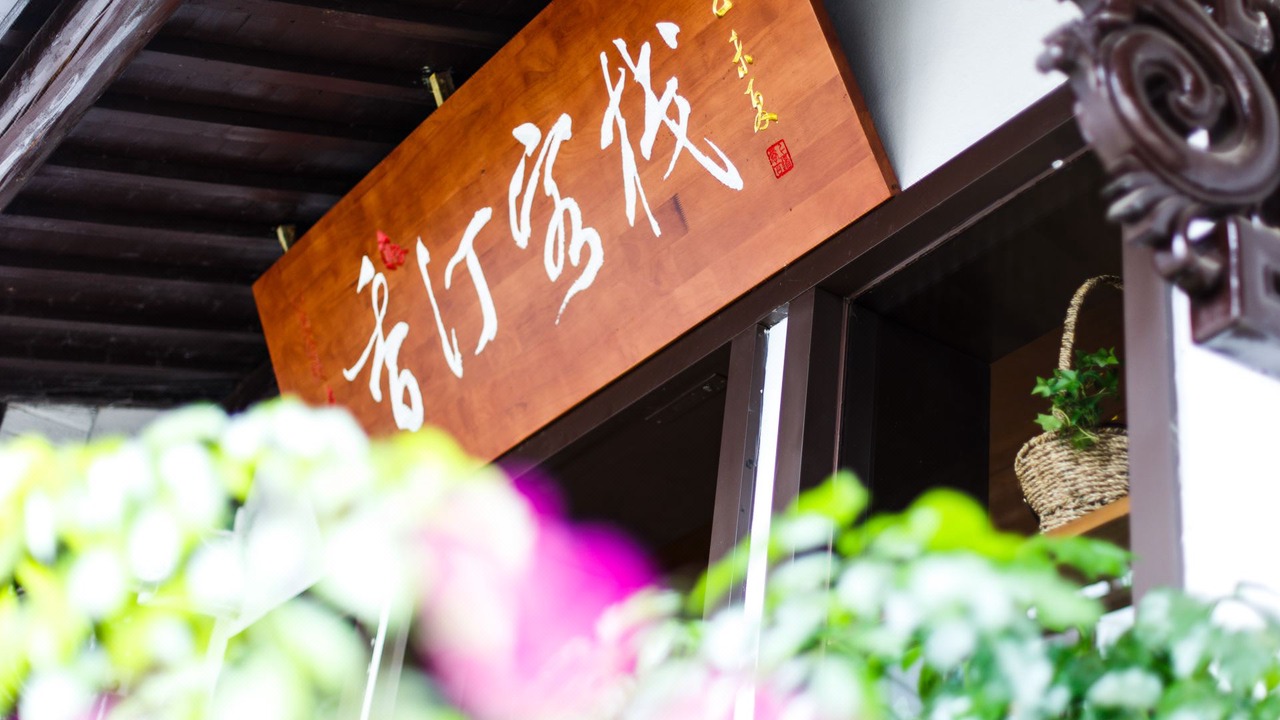 Photo of Others in Xihu