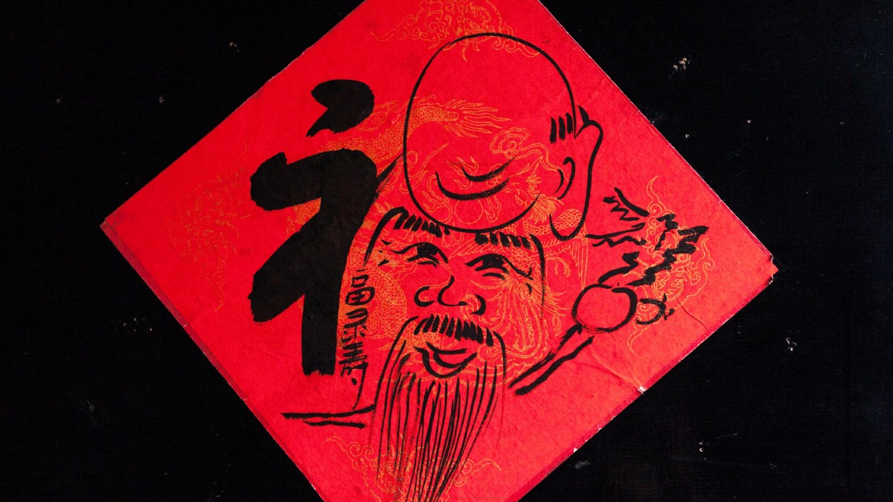 Photo of Others in Pingyao