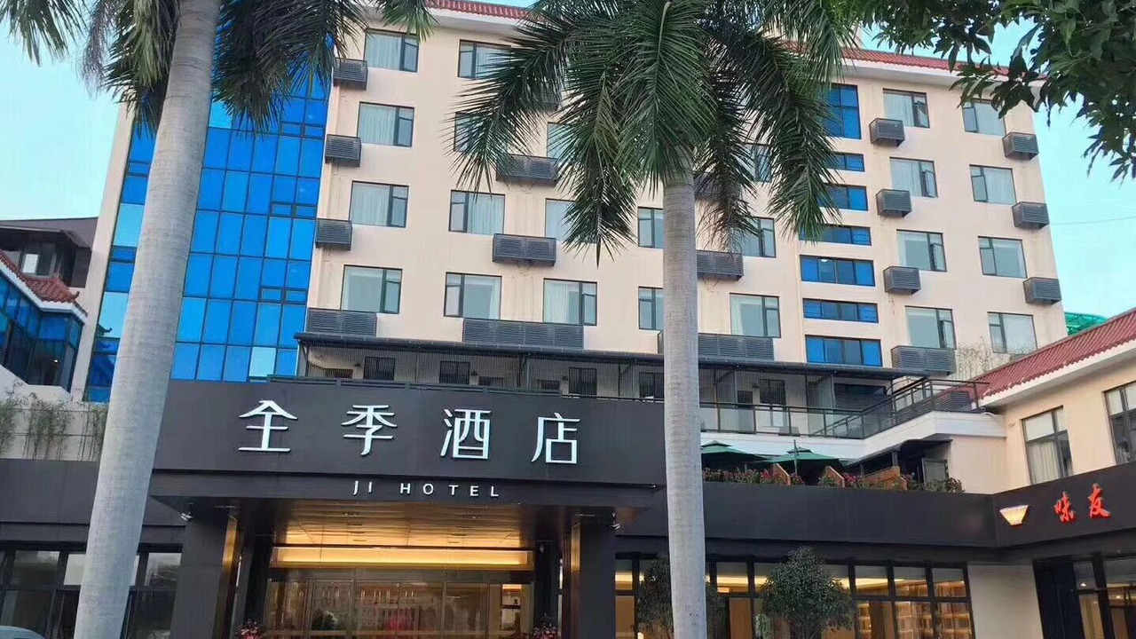 Photo of Buildings in Jimei