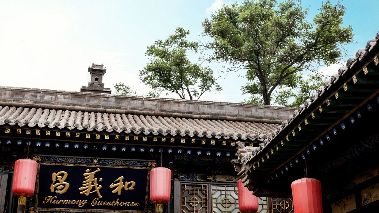 Photo of Others in Pingyao