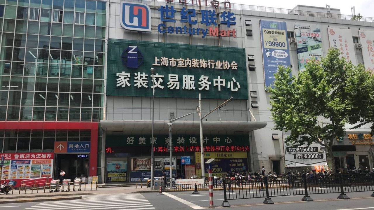 Photo of Buildings in Dapuqiao
