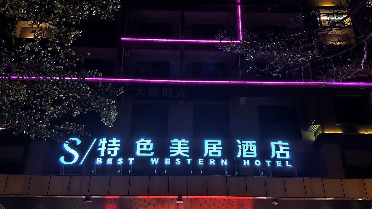 Photo of Buildings in Wenchang