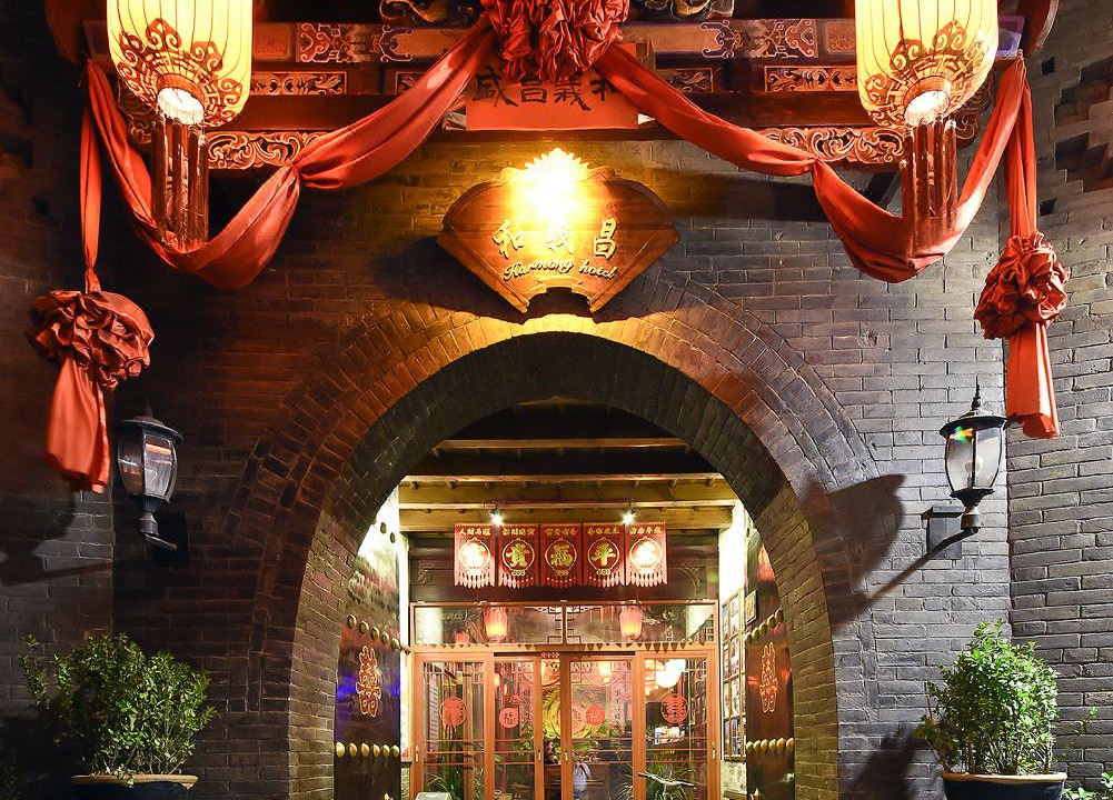 Photo of Buildings in Pingyao
