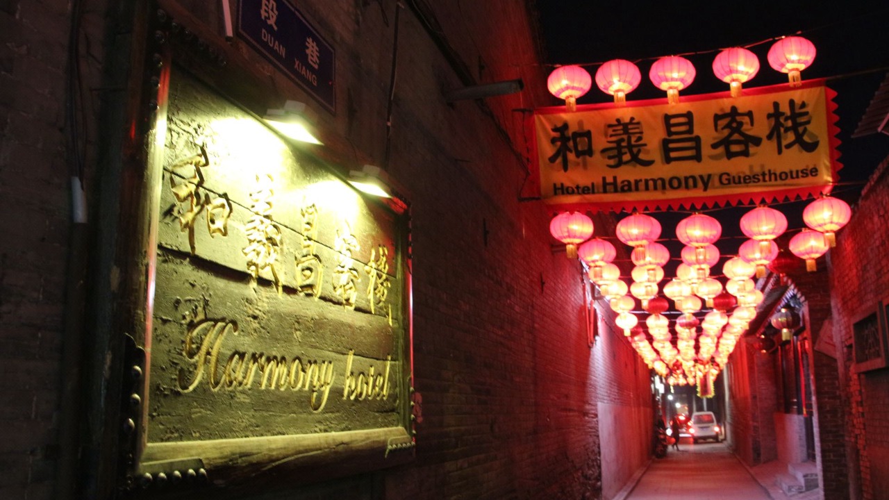 Photo of Others in Pingyao