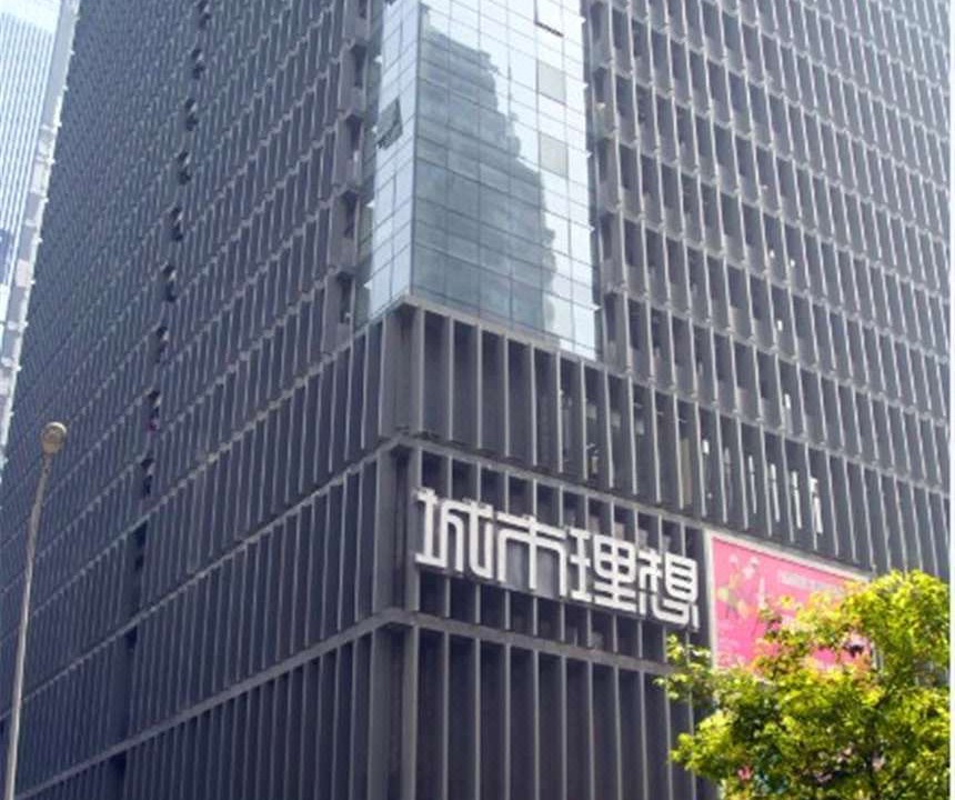 Photo of Buildings in Chengdu City Centre