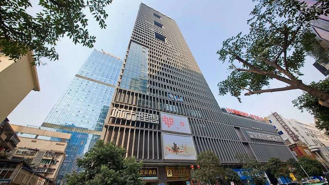 Photo of Buildings in Chengdu City Centre