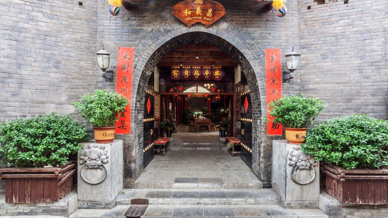 Photo of Others in Pingyao