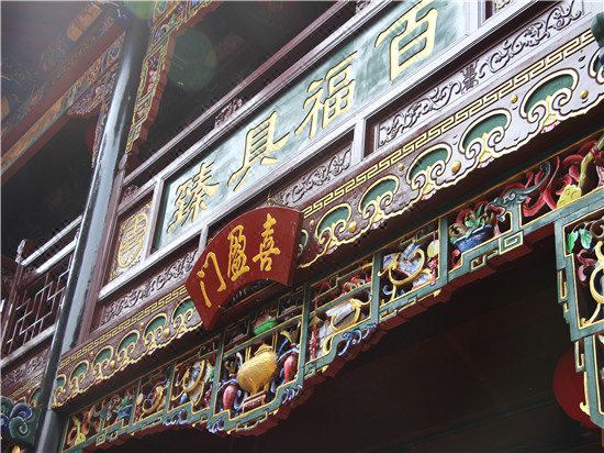 Photo of Others in Pingyao