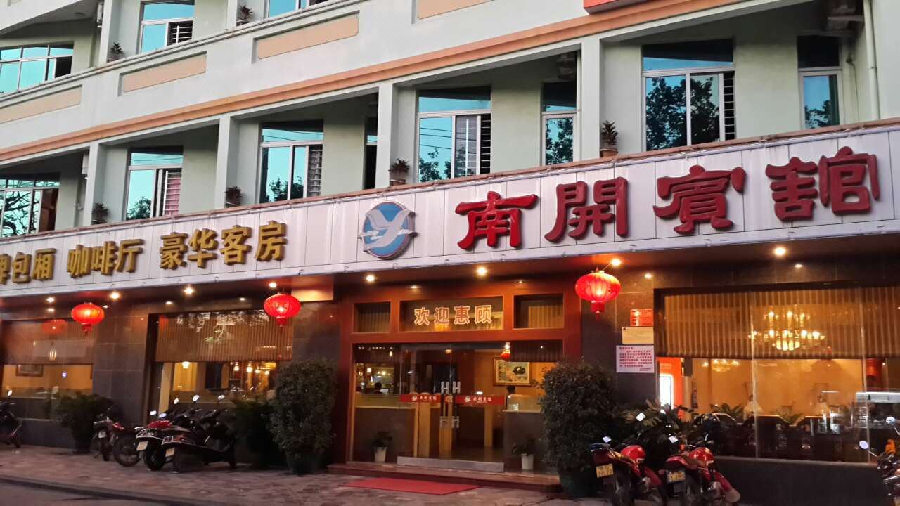 Photo of Buildings in Wenchang