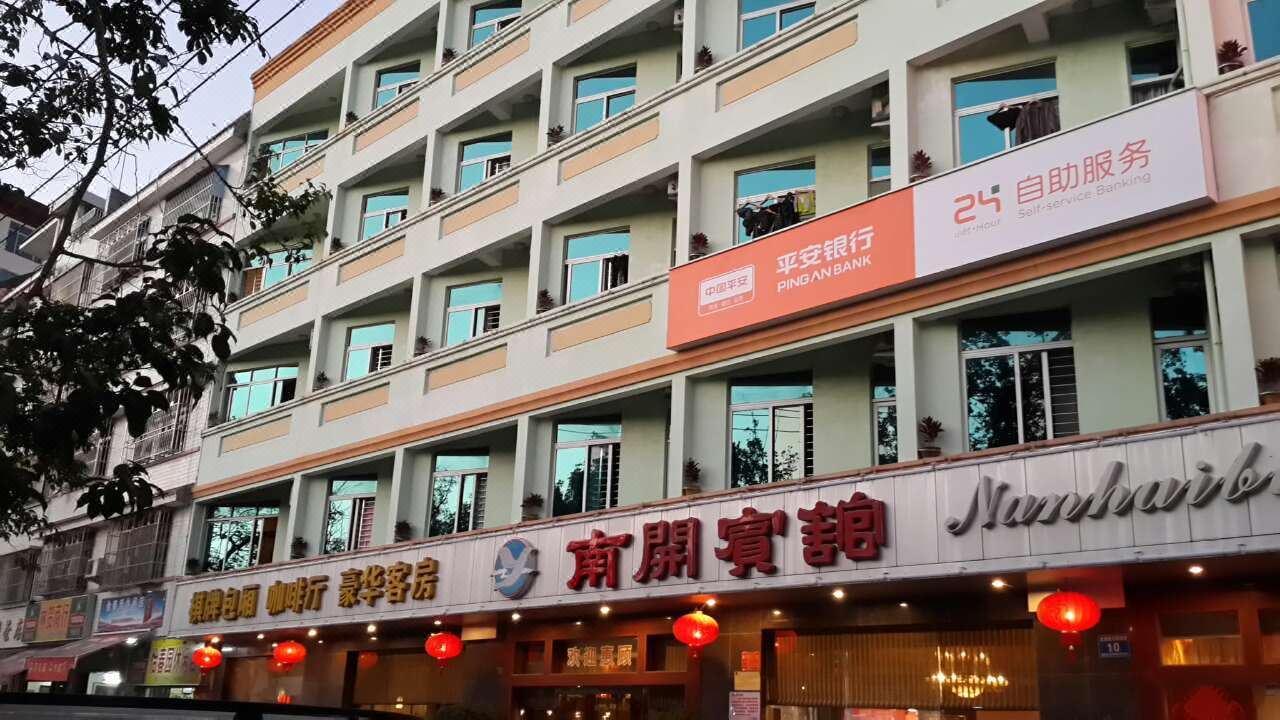 Photo of Buildings in Wenchang