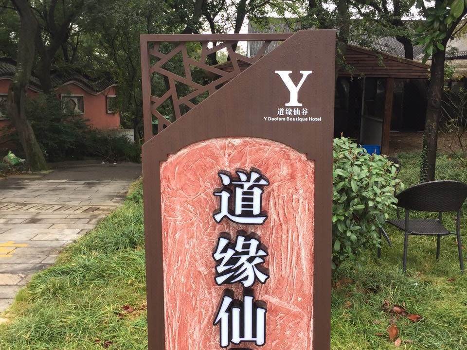 Photo of Buildings in Jintan
